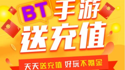 话费币充手机游戏有风险吗_手机话费充游戏币_话费币充手机游戏安全吗