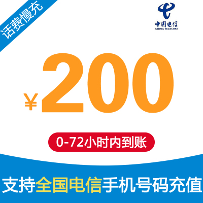 话费币充手机游戏安全吗_手机话费充游戏币_话费币充手机游戏有风险吗