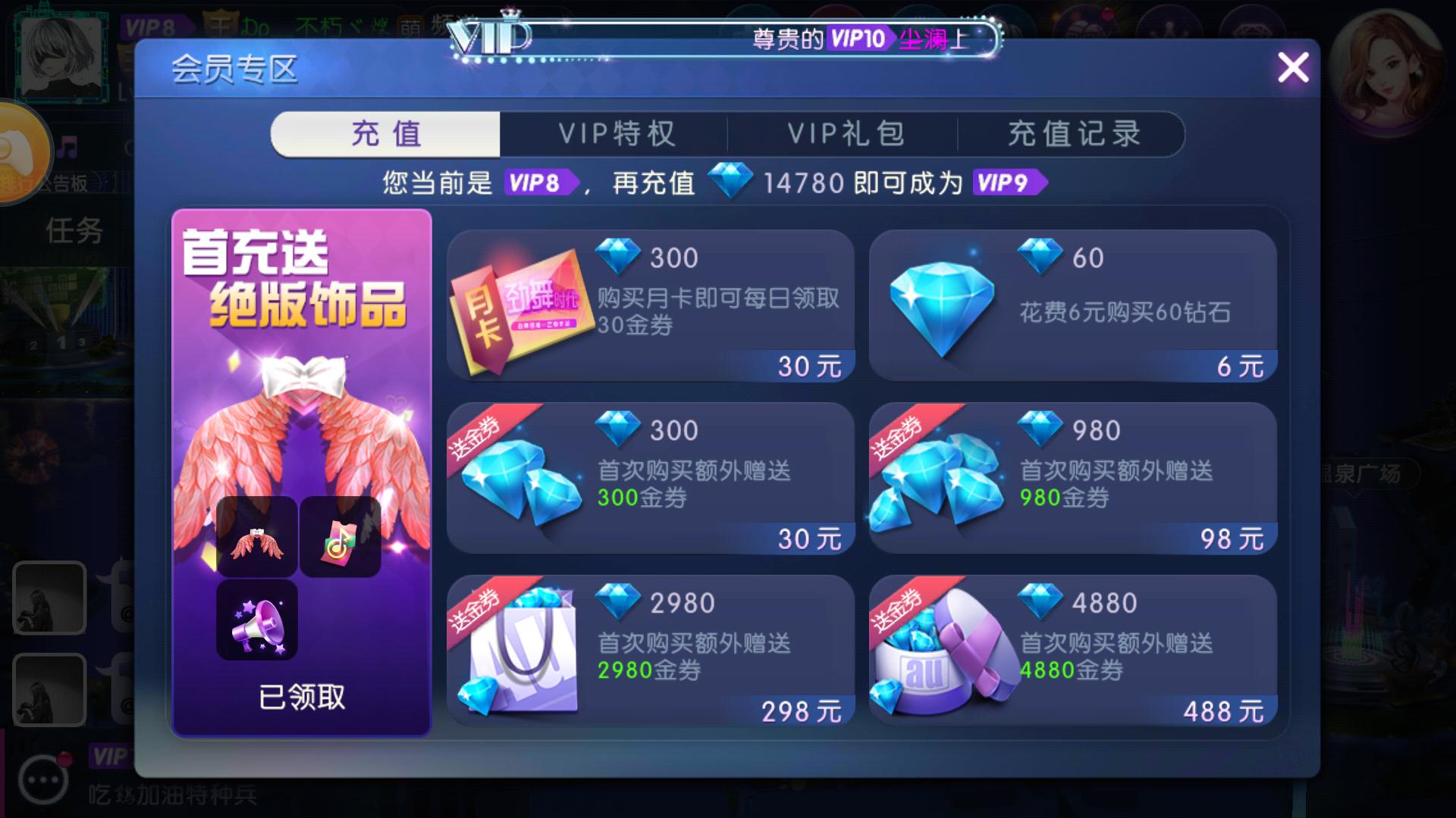 手机点卡充值游戏_充值点卡的手游_充值点卡手机游戏推荐