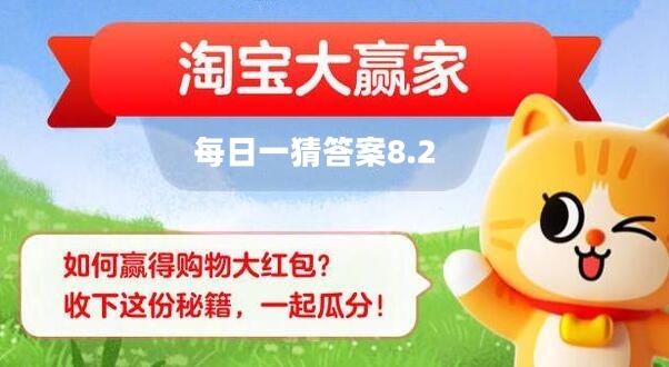 淘宝红包雨_2021淘宝红包雨怎么玩_淘宝红包雨在哪里打开