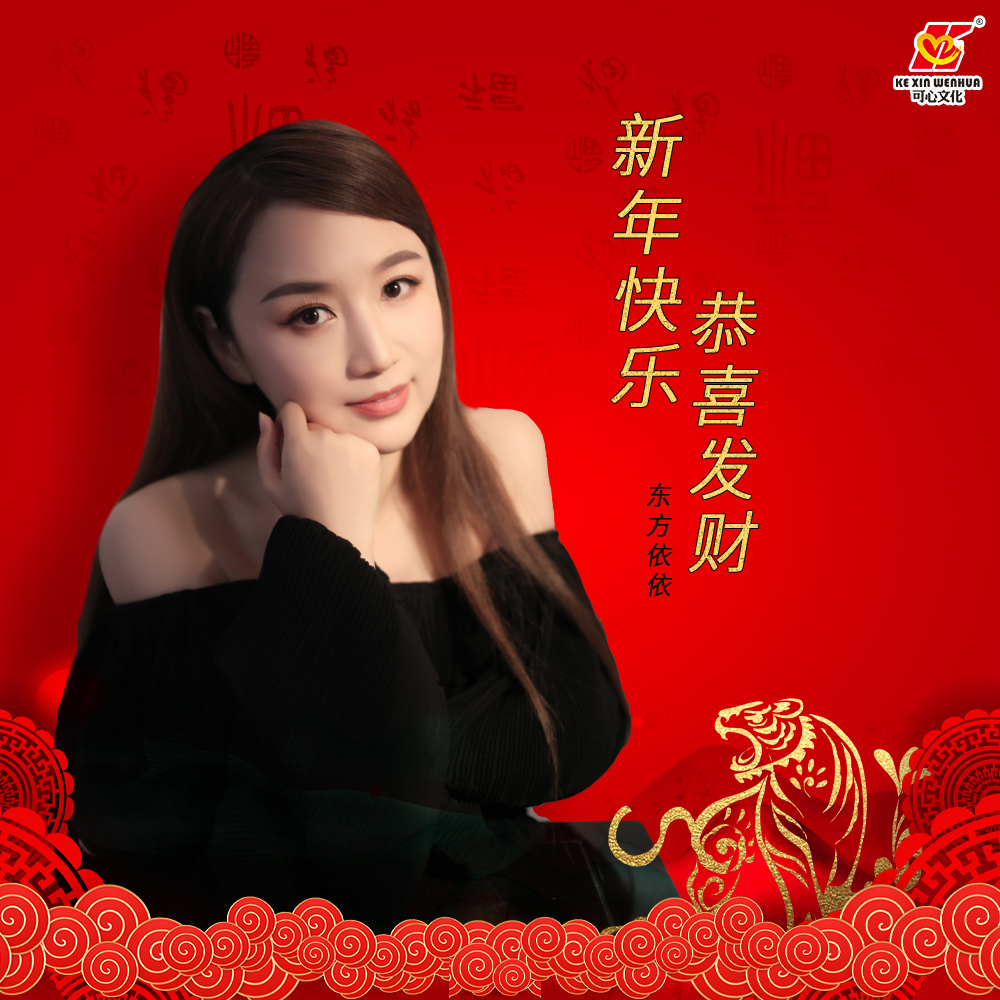 熊出没之过年歌曲_过年的歌曲_过年歌曲大全歌名