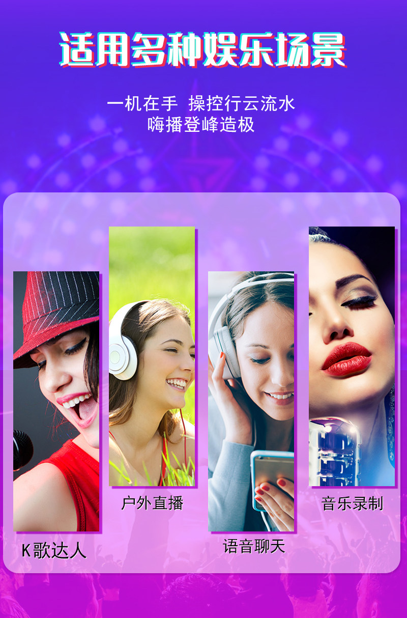 手机接声卡玩游戏_声卡怎么连接手机玩游戏_手机声卡打游戏