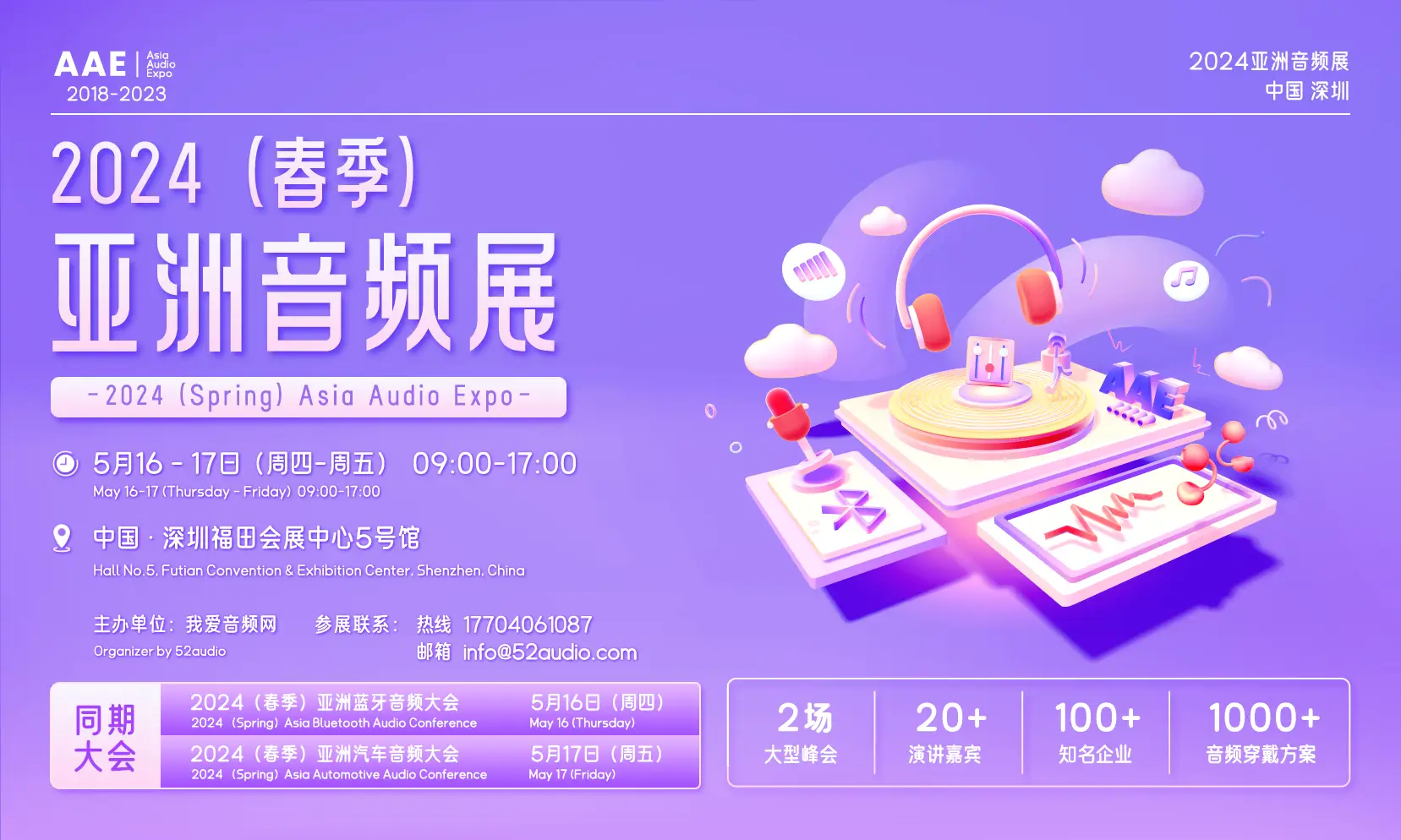 声卡怎么连接手机玩游戏_手机接声卡玩游戏_手机声卡打游戏