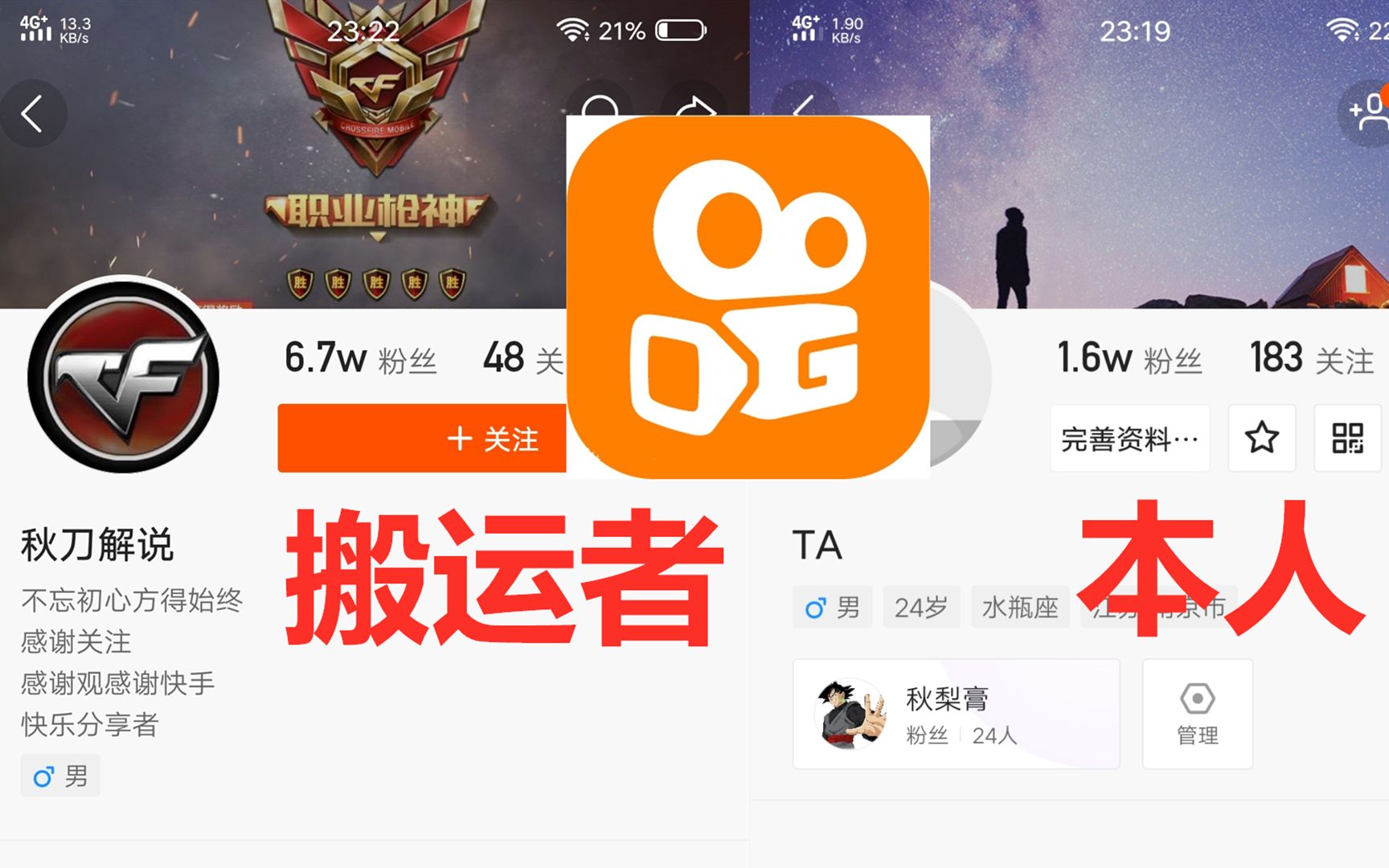 真正的免费快手封号神器_专门封号的软件快手_快手封号神器app