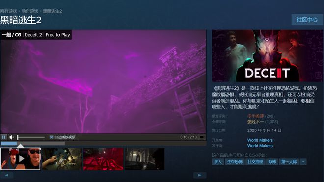 恐怖内容手机游戏_恐怖题材手机游戏_手机恐怖游戏内容