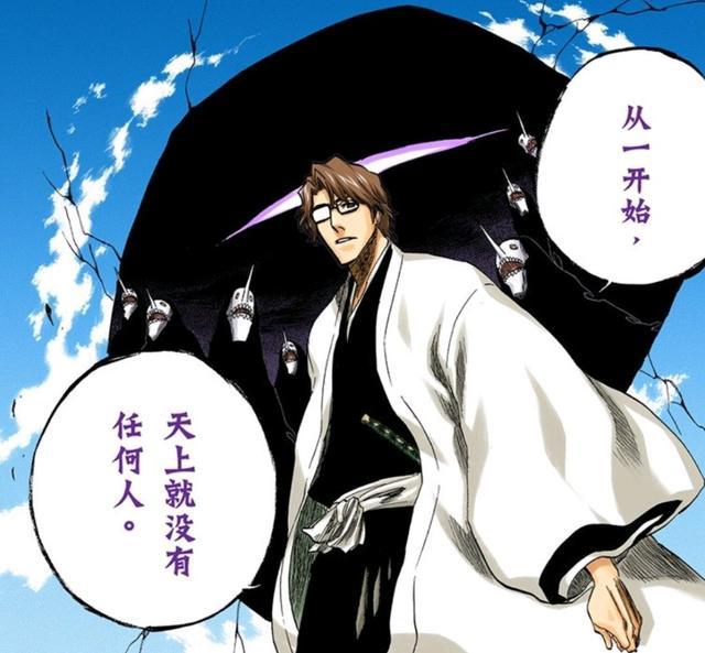 死神蓝染惣右介卍解_死神里面的蓝染卍解_死神蓝染惣右介