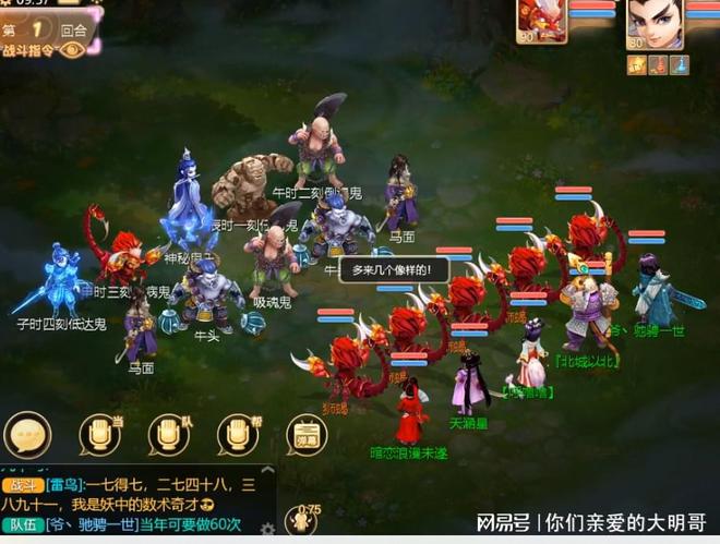 组队手机游戏4人组队_组队手机游戏_手机dnf游戏组队