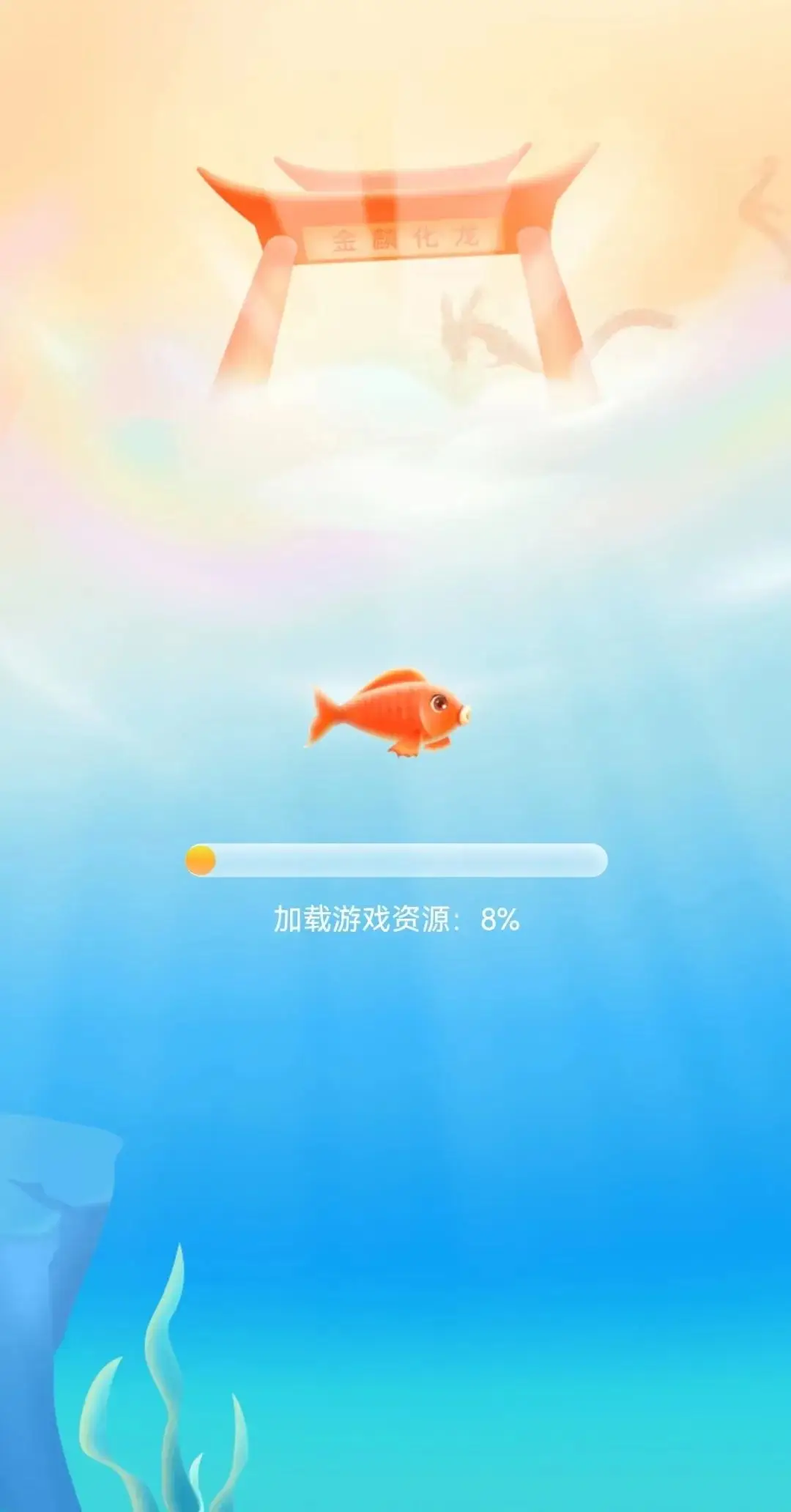 如何在手机买epic游戏_买手机游戏的平台哪个好_买手机游戏号平台app哪个好