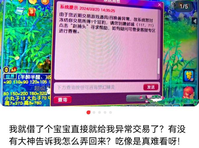 爆力摩托车手机版游戏_手机吃鸡练反应力的小游戏_类似大球吃小球的游戏