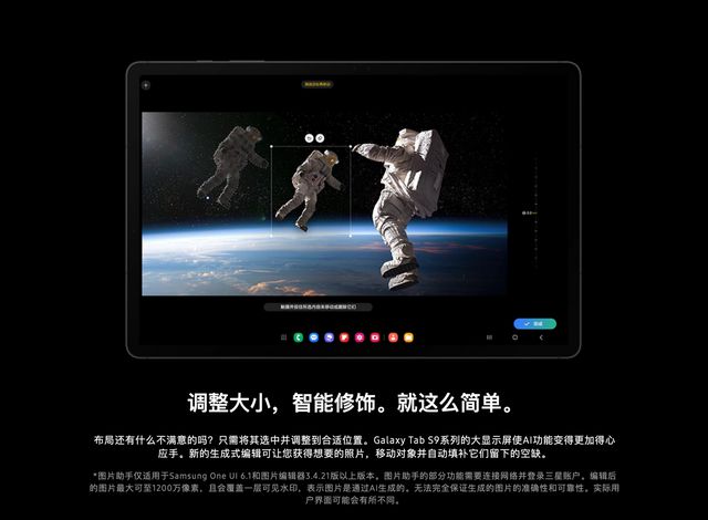 三星手机怎么移动游戏界面_三星界面移动手机游戏没反应_三星设置里的游戏