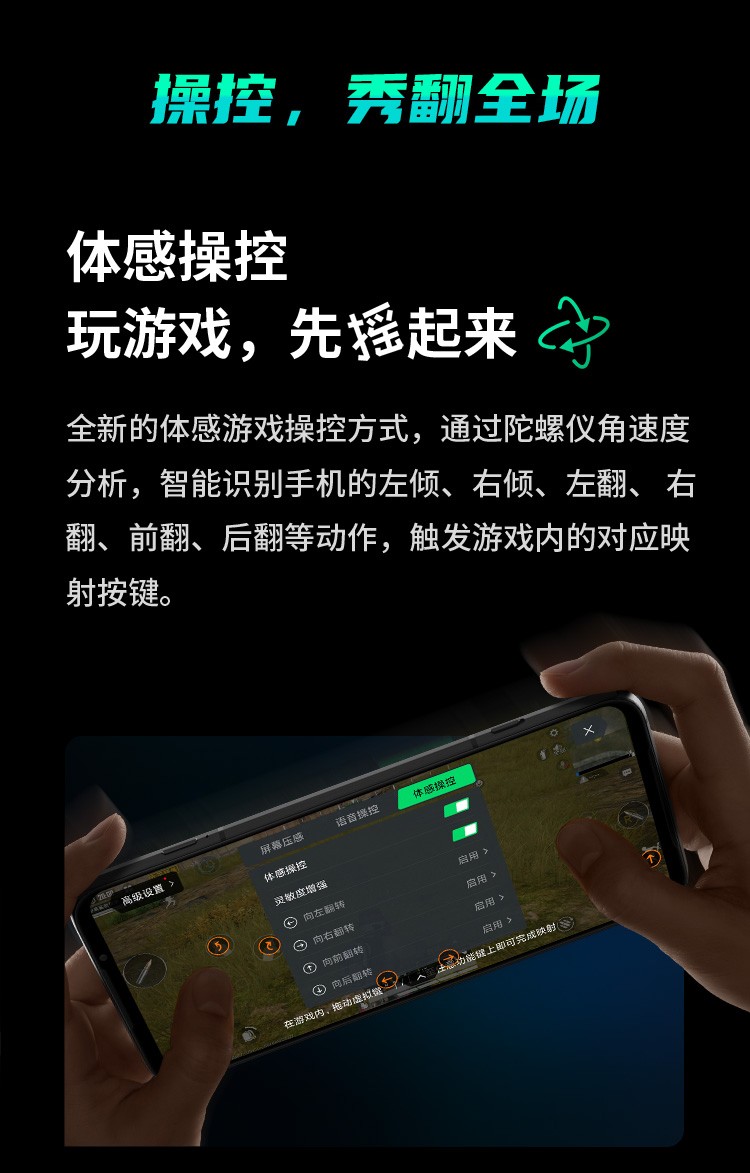 三星界面移动手机游戏没反应_三星设置里的游戏_三星手机怎么移动游戏界面