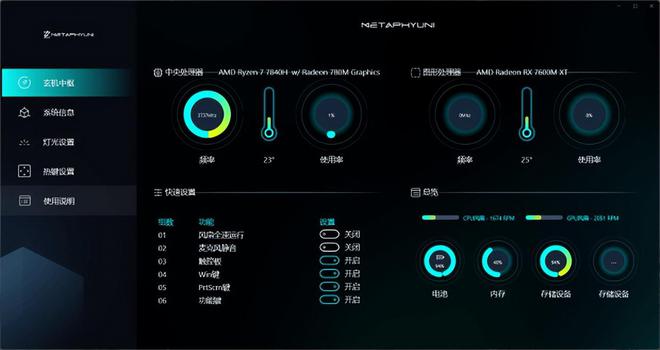 三星界面移动手机游戏没反应_三星手机怎么移动游戏界面_三星设置里的游戏