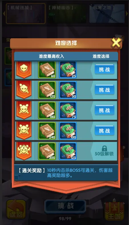 手机冒险策略单人游戏推荐-打造王国，征战四方！冒险策略游戏大