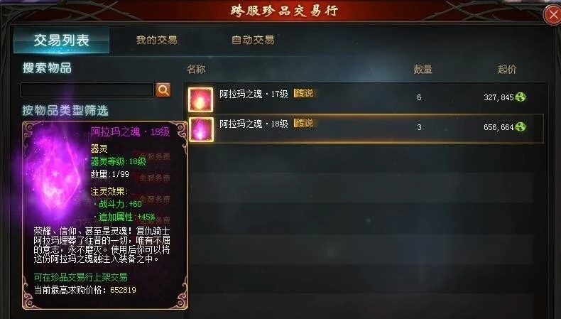 什么手机游戏最贵_超值游戏手机_游戏手机最贵手机排行
