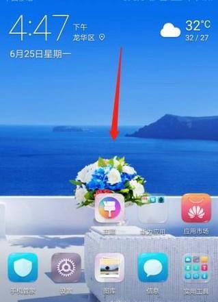 华为拨号隐藏手机软件_华为手机拨号界面隐藏游戏_手机拨号隐藏游戏华为版