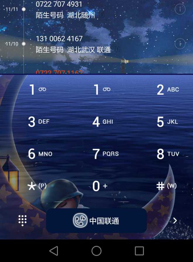 华为手机拨号界面隐藏游戏_手机拨号隐藏游戏华为版_华为拨号隐藏手机软件