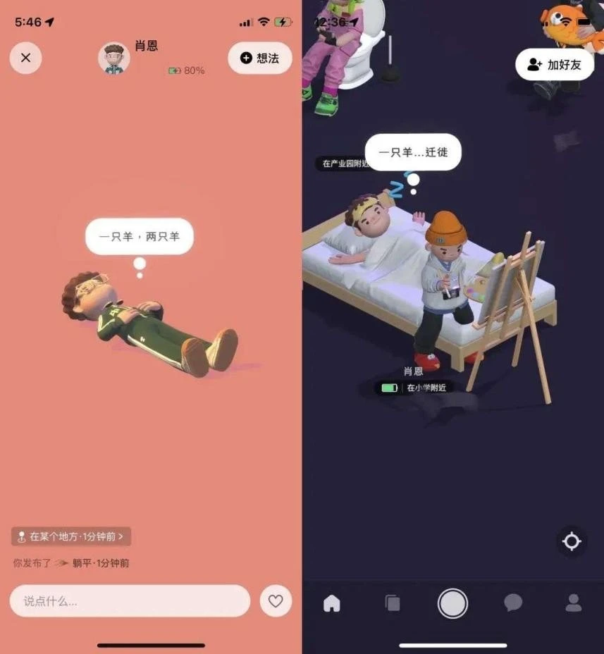 虚拟微信修改位置怎么改_微信虚拟位置修改_虚拟微信修改位置怎么弄