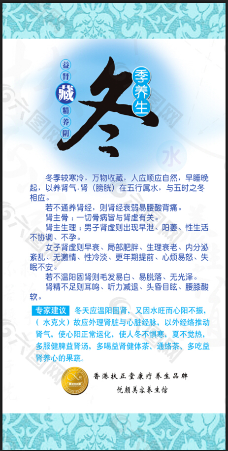冬练三九夏练三伏的意思是_冬练三九夏练三伏是什么意思_冬练三九夏练三伏诗句