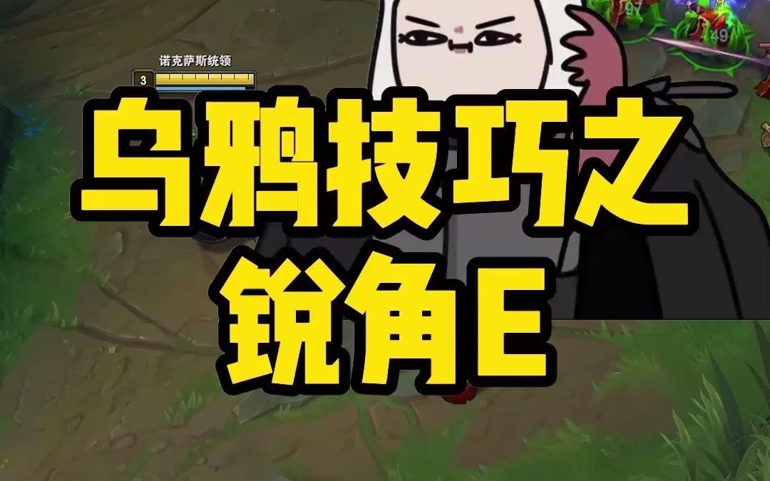 乌鸦lol_lol小智解说乌鸦_乌鸦lol名字