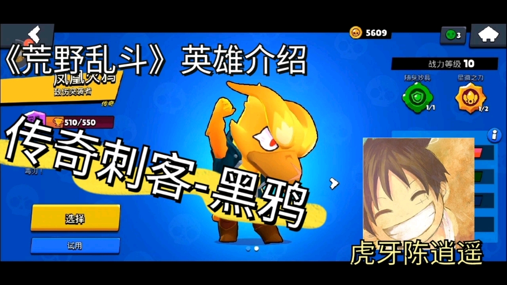 乌鸦lol名字_乌鸦lol_lol小智解说乌鸦