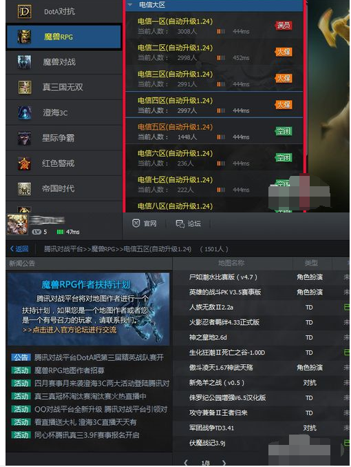 手机互联网游戏规则是什么_联网规则手机游戏是什么意思_联网规则手机游戏是哪个