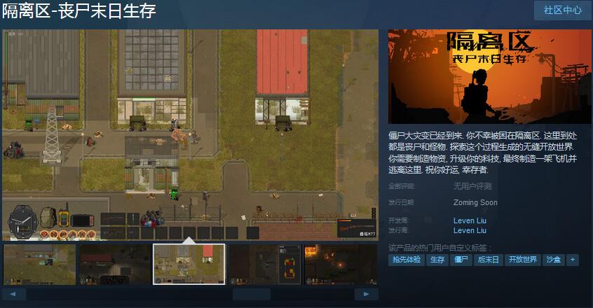 丧尸手游下载_丧尸游戏手机版3D_3d打丧尸手游