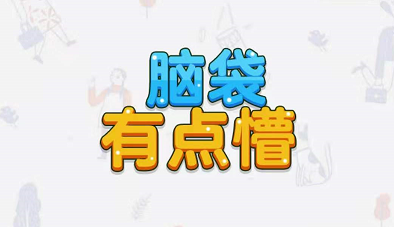 手游逆向_如何逆向手机游戏_安卓逆向游戏