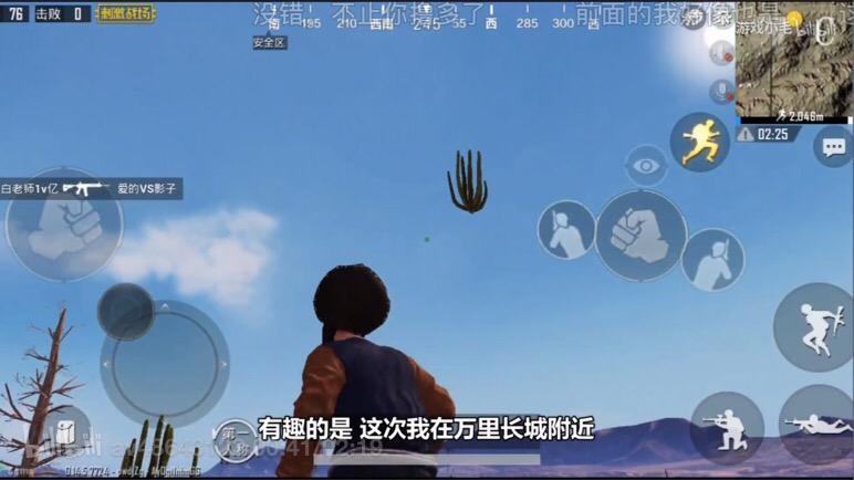 手机大型跳伞游戏_跳伞游戏手机游戏_跳伞大型手机游戏有哪些