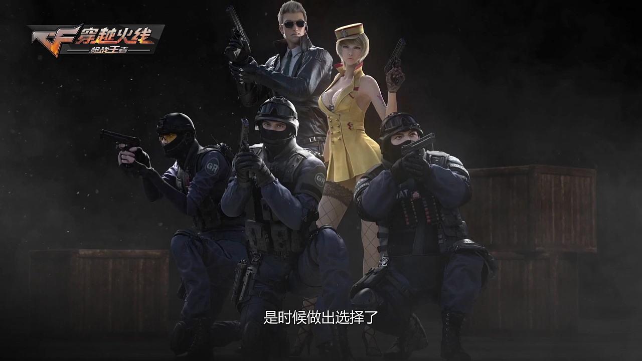 穿越火线沙雕版本_火线穿越破解版单机版手机版_手机版穿越火线沙雕游戏