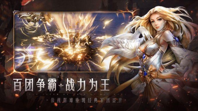 有没有魔域类手机游戏_魔域类型的游戏_有没有魔域的手游