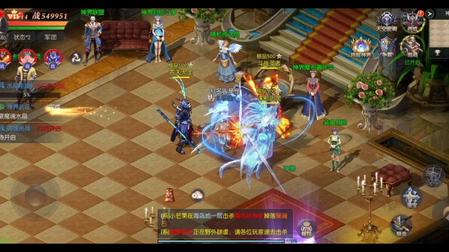 有没有魔域的手游_魔域类型的游戏_有没有魔域类手机游戏