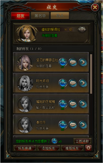 有没有魔域类手机游戏_有没有魔域的手游_魔域类型的游戏