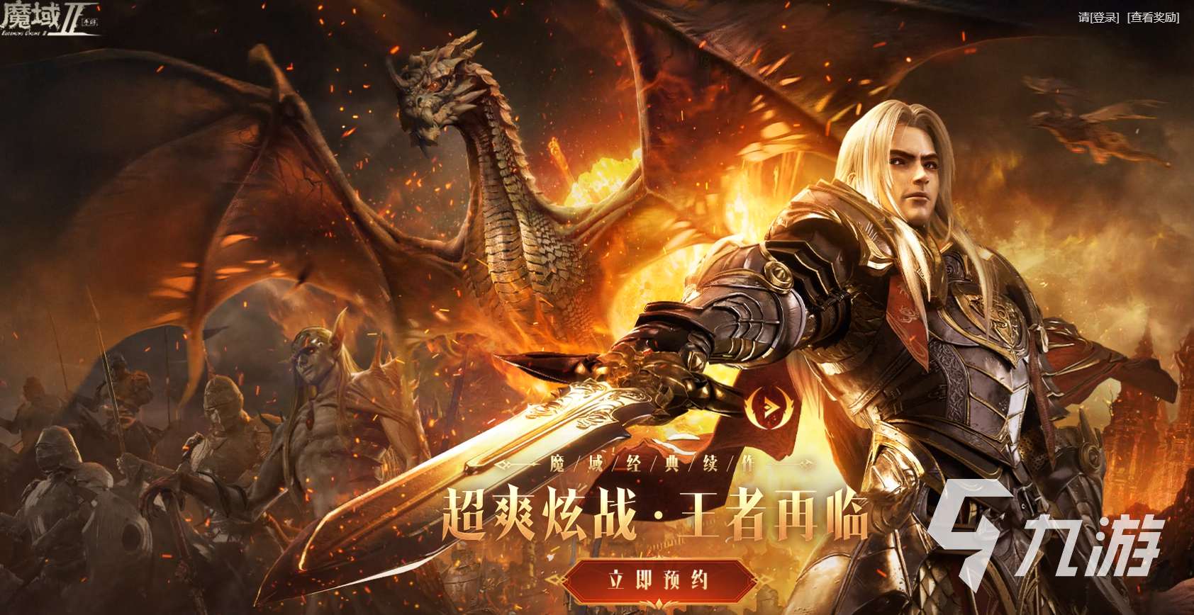 有没有魔域的手游_魔域类型的游戏_有没有魔域类手机游戏