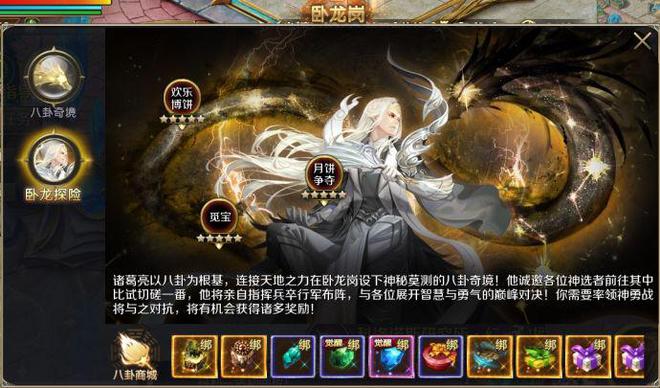 有没有魔域类手机游戏_魔域类型的游戏_有没有魔域的手游