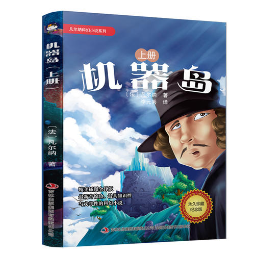 艾萨克阿西莫夫简介_艾萨克牛顿_艾萨克阿西莫夫