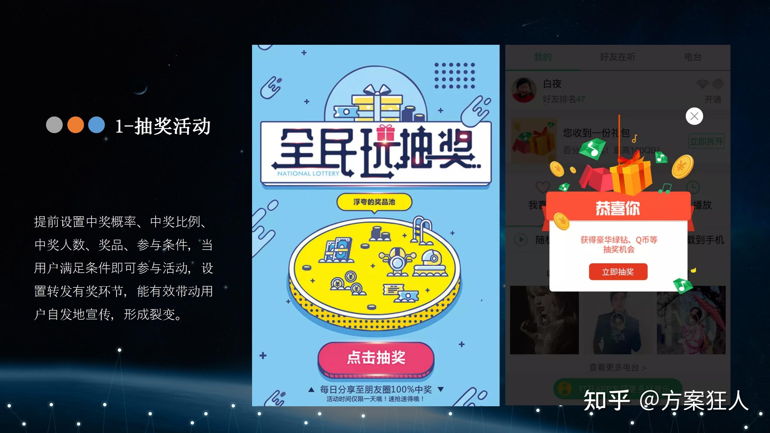 手游推荐广告_手机广告推送游戏_推送广告手机游戏有哪些