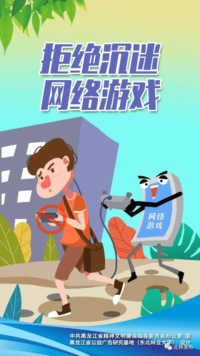 推送广告手机游戏有哪些_手机广告推送游戏_手游推荐广告
