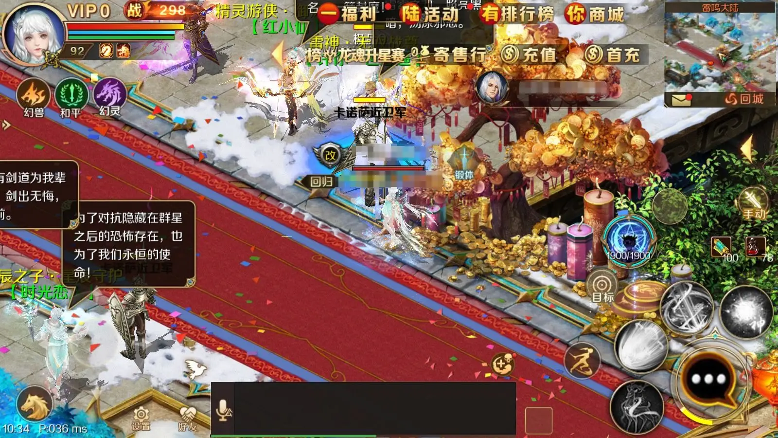 挂机手游推荐知乎_挂机手游app_三职业手机挂机游戏