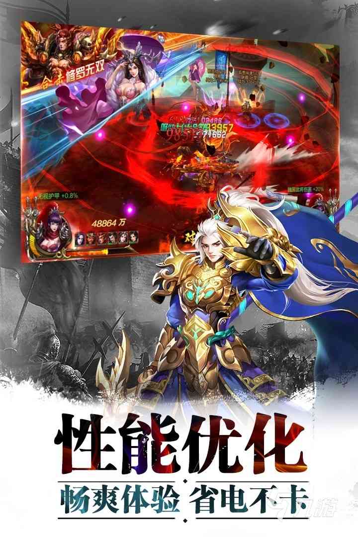 三国游戏手机单机版_单机版的三国手机游戏_单机三国版手机游戏排行榜