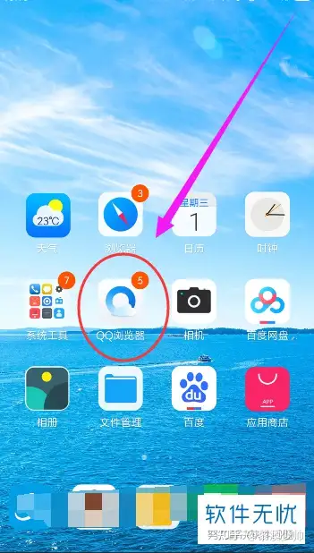 苹果怎么微信游戏充值_苹果手机微信充值游戏步骤_苹果如何微信充值游戏