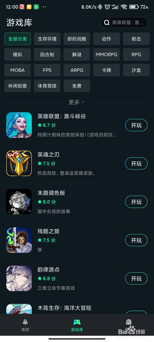模拟玩电脑手机游戏可以联机吗_手机模拟电脑系统玩游戏_手机可以玩电脑的模拟游戏