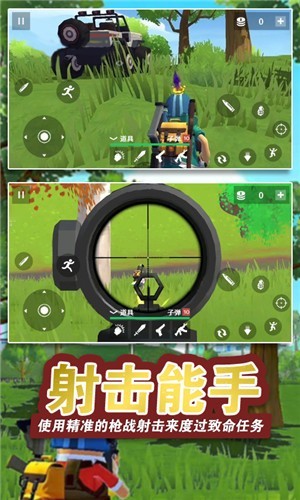 有没有吃鸡类的单机游戏_有没有吃鸡好玩的手机游戏_有没有吃鸡的手游