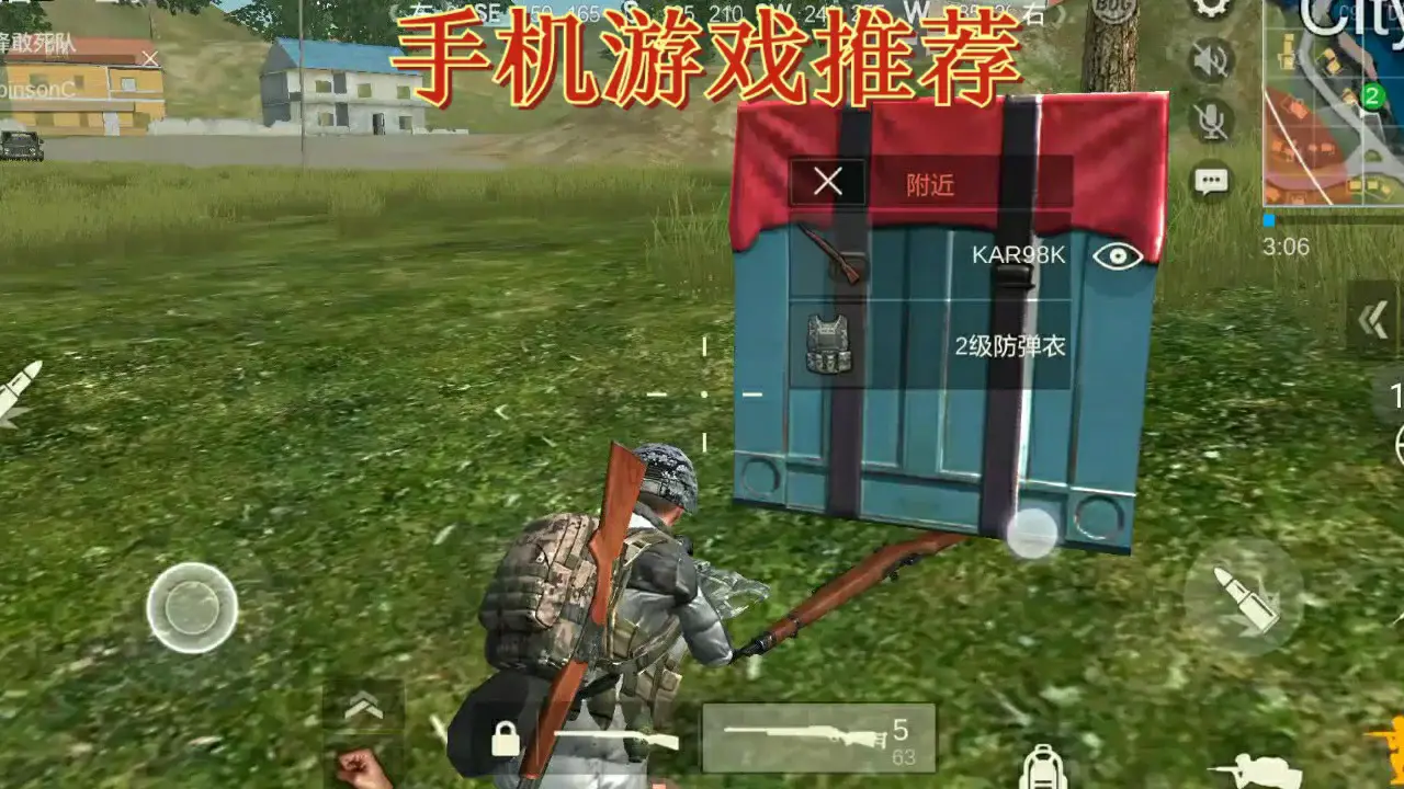 有没有吃鸡好玩的手机游戏_有没有吃鸡的手游_有没有吃鸡类的单机游戏