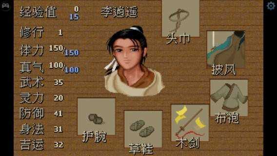 仙侠手游大全_手机版仙侠游戏合集版_仙侠类手游大全