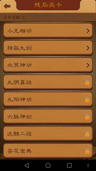 秋季男孩手机游戏_男孩必玩游戏_男孩游戏