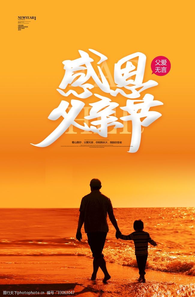 英语父亲节怎么写_父亲节英语_父亲节英语素材