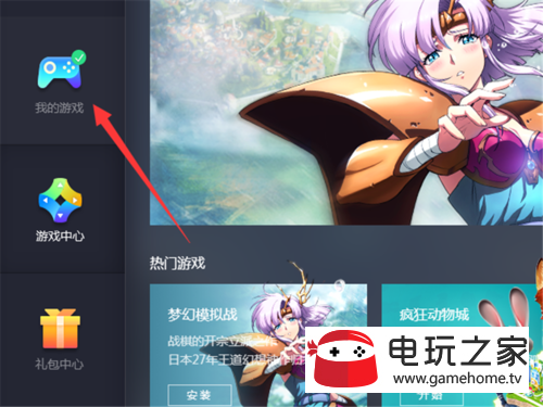 电脑版手机好游戏用什么登录_电脑版手机好游戏用什么软件_手机版游戏电脑哪个好用