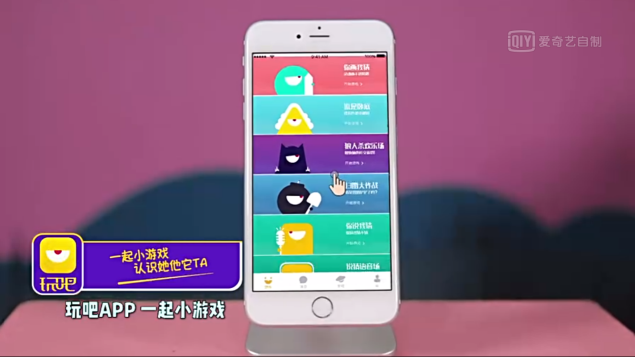 女玩手机游戏_女生玩手机游戏_女朋友手机游戏