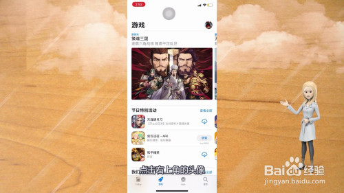 手机安装游戏一直显示安装中_手机安装完游戏怎么进不去_手机游戏安装后不能运行