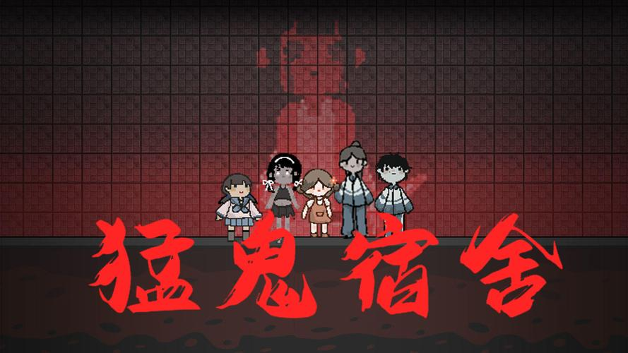 手绘风恐怖游戏_恐怖手绘手机游戏大全_手绘恐怖手机游戏
